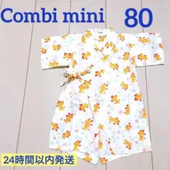 【早割り❣️】Combi mini 80　コンビミニ　甚平　ロンパース 金魚