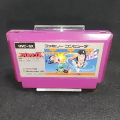 【訳あり大特価】スパルタンX　ファミコンソフト