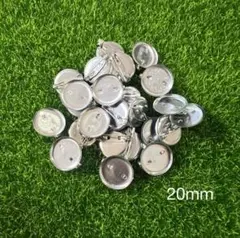 台座付き ブローチピン 30個 台座20mm