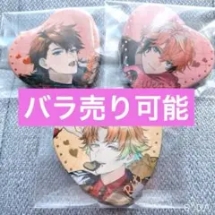 にじさんじMelty Valentineランダム缶バッジ