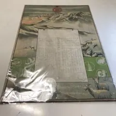 レトロ銀行のバインダー