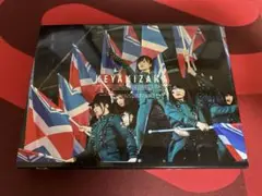 欅坂46/欅共和国2017〈初回生産限定盤・2枚組〉未開封ポストカード付