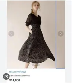 MIELI INVARIANT ドット柄 半袖ロングワンピース