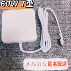 新品⭐︎ MacbookPro電源互換アダプタ60W MagSafe2 T型Mac