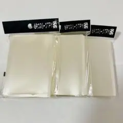 ＊24時間以内に発送‪‎＊ おやつスリーブtpy柔 3個 ①