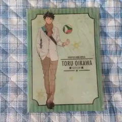 ハイキュー!!　クリアファイル