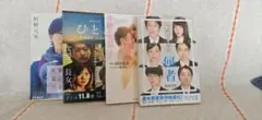佐藤健　「8年越しの花嫁」他小説4冊セット
