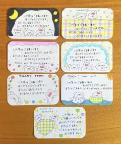 《s》ハンドメイド　手書き　THANK YOUカード　35枚 くまとうさぎ①