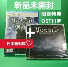 Morbid The Lords of Ire 【新品】海外版★日本語対応