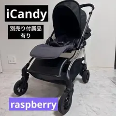 2025年最新】icandy ベビーカーの人気アイテム - メルカリ