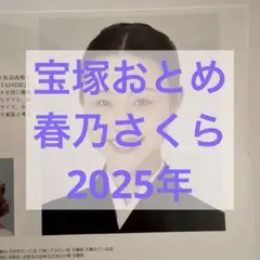 Item thumbnail for item b43fdf20-959a-4e1a-94d9-db771efec6bb