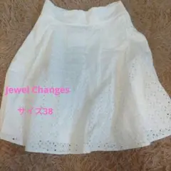 【美品】Jewel Changes フレアスカート 白　匿名配送　送料込