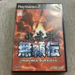 鬼武者 無頼伝　ps2 V