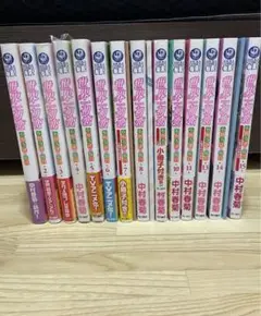 世界一初恋 1〜11 13,14,15巻　blコミックまとめ売り