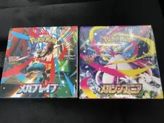 ポケモンカードゲーム メガシリーズ ボックスセット