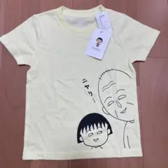 graniph グラニフ　ちびまる子ちゃん 友蔵　Tシャツ　110
