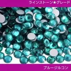 ラインストーン★ブルージルコン SS20 新体操の衣装に