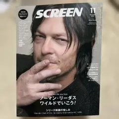 SCREEN(スクリーン) 2024年11月号