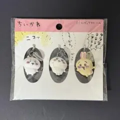 ちいかわ ミニフィギュアチャーム