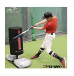 2025年最新】バッティング用サンドバッグの人気アイテム - メルカリ