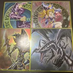 遊戯王 一番くじ 色紙 セット