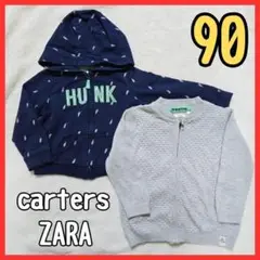 【2点セット】90 パーカー 上着 ジップアップ 長袖 薄手 キッズ 子供服