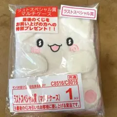 はなまるおばけ 一番くじ ラストワン賞 マルチケース ラストスペシャル賞
