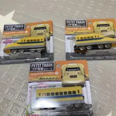 新品　プチ電車シリーズ　923系ドクターイエロー　3両セット