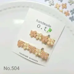 No.504 ハンドメイド 小さめ クローバー ヘアクリップセット