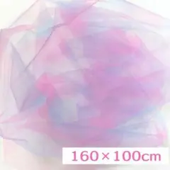 ハード寄り◎ グラデ チュール 生地 160×100cm 撮影 装飾 手芸 1m