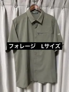スカイラインシャツ　半袖　フォレージ　Lサイズ