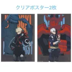 僕のヒーローアカデミア　ヒロアカ　一番くじ〜紡ぐ力〜　F賞クリアポスター2枚