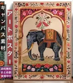インド神話 幸運 象 花柄 アジアン エスニックアート キャンバスポスター／A3