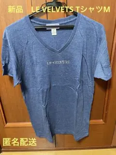 値下げ【匿名配送】LE VELVETS Tシャツ☆紺 ネイビー Mユニセックス☆