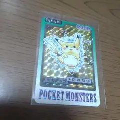 ♡ピカチュウ_ポケモンカードダス♡