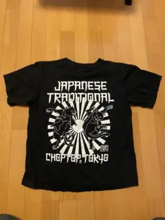 【季節到来！完売商品】チョップトップ　Tシャツ
