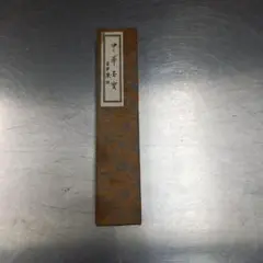 Item thumbnail for item 83458133-d7b1-4bea-8722-49670754d7d0