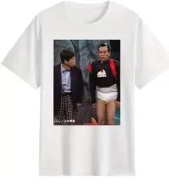 ダウンタウン　アホアホマン　松本人志　浜田雅功　新品❗️
