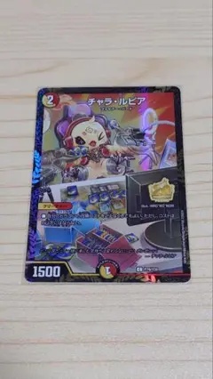 チャラルピア　プロモ 2025年最新】チャラルピア プロモの人気アイテム - メルカリ