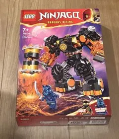【新品】LEGO Ninjago コールのエレメンタルアースメック 箱無し