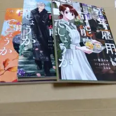 永年雇用は可能でしょうか