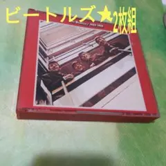 ビートルズ　2枚組【微細キズ有りますが視聴問題ありません】