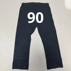 ベビー服　子供服　女の子　レギンス　レース　黒　90 インナー