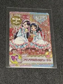 プリキュアカード