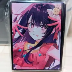 星野アイ　スリーブ019j