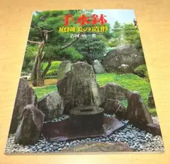 2025年最新】吉河功の人気アイテム - メルカリ