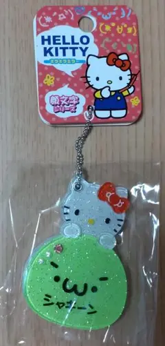 Item thumbnail for item e13d55a9-e908-4ddb-a00a-e4f90c874fa4