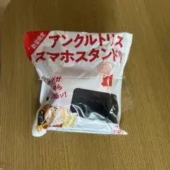 アンコルトリス スマホスタンド 限定版