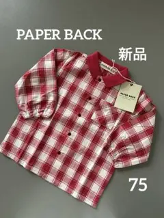 PAPER BACK チェック 長袖シャツ 75 新品タグ付き