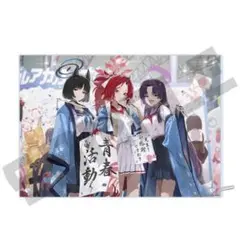 2025年最新】百花繚乱紛争調停委員会の人気アイテム - メルカリ